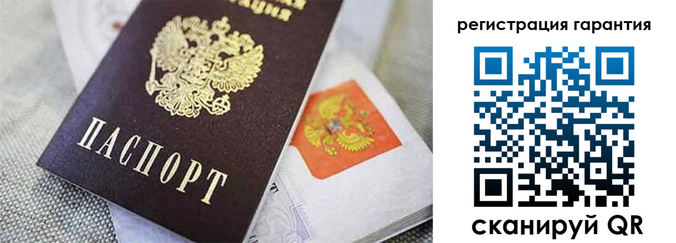 найти адрес прописки в Межгорье