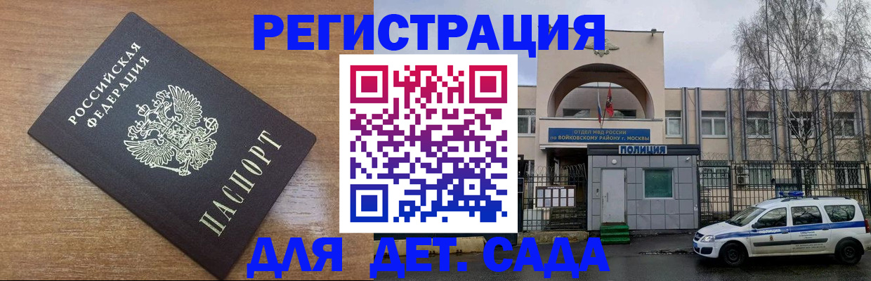 пропишу в квартире в Межгорье